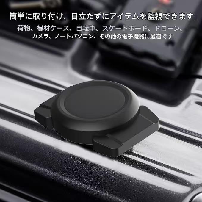 車GPS 磁石付き iPhone専用 GPS発信機 小型GPSトラッカー GPS追跡 自動