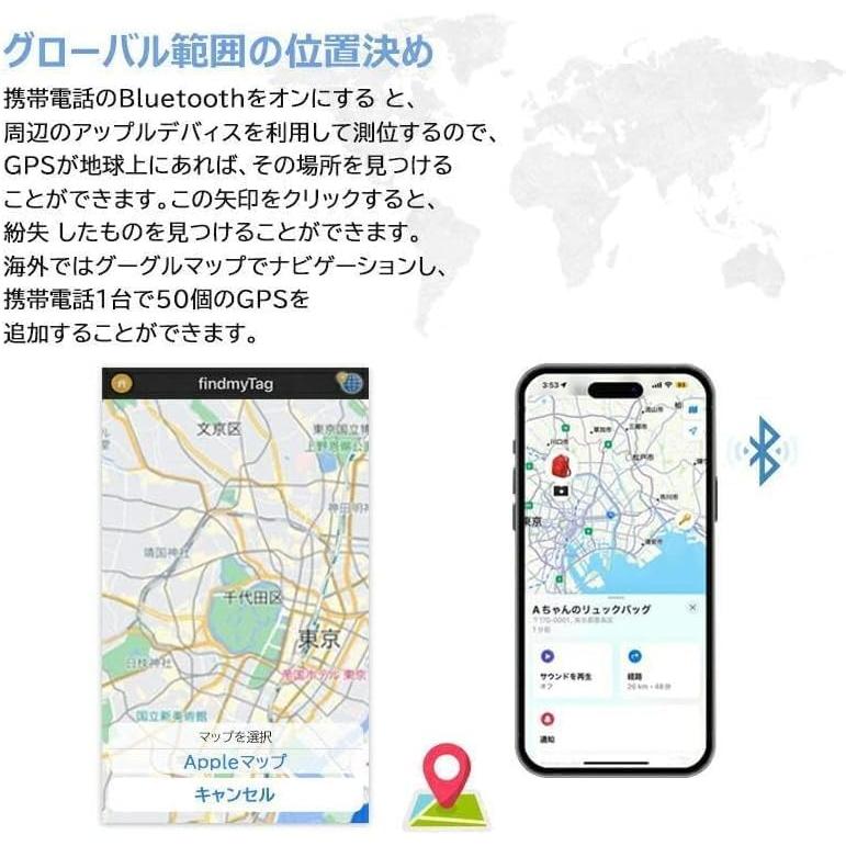 車GPS 磁石付き GPS発信機 小型GPSトラッカー GPS追跡