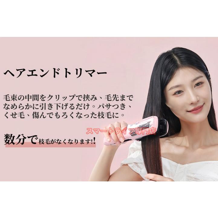 ヘアートリマー 枝毛カッター レッド