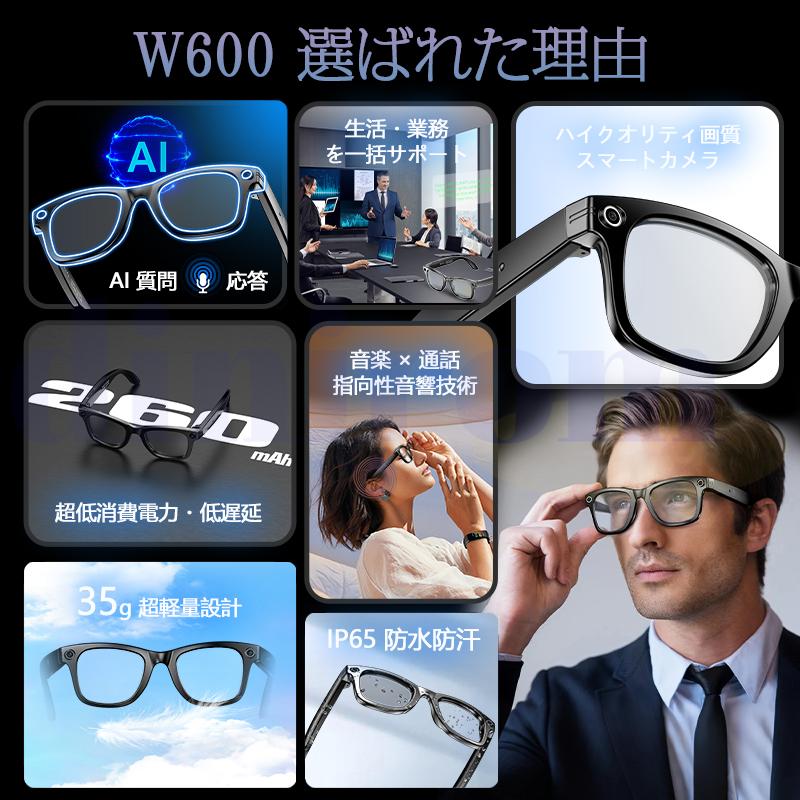 スマートグラス メガネ骨伝導 通話可能 AI質問応答 ワイヤレスメガネ