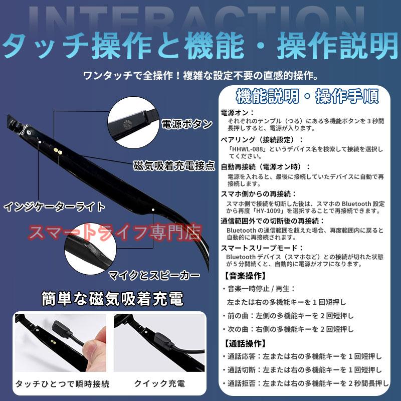 スマートグラス bluetooth5.4 メガネ AI翻訳 ブルーライト 172言語