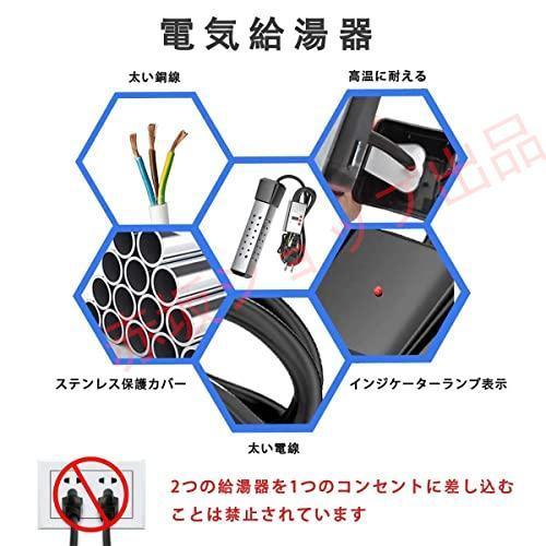 プールヒーター 最新1500W ポータブルバケットヒーター 液浸ヒーター 浸水給湯器 浸漬湯沸かし器 自動電源オフ 浴槽用給湯器 インフレータブルプール｜yumicollection｜12