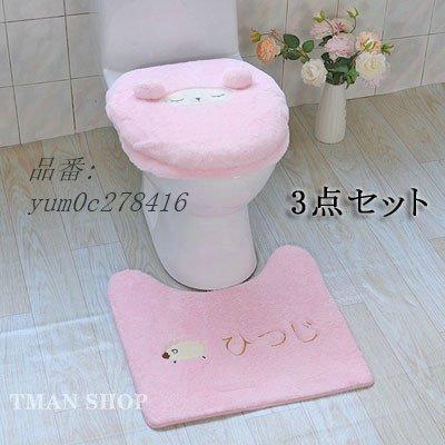 100 の保証 3点セット 便座カバー 便座クッショントイレカバー フタカバー かわいい 便座カバー おしゃれ トイレマット 厚手 洗える 便座シート トイレ用品 足元マット 数量限定 Www Sei Ba Gov Br