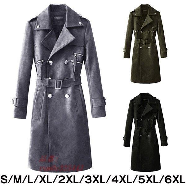 販売特注品 スエード生地 ロング トレンチコート メンズ フォーマル ビジネス 防風 春秋コート ビンテージ風 男性用 春コート 販売安い Www Superavila Com