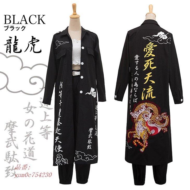 新商品 4カラー特攻服 戦闘服 レーディス コスプレ ヤンキー 刺繍 特攻隊 ワッペン つなぎ風上下セット チンピラ 服 Yum0c Nunoyoshi 布良洋装店 通販 Yahoo ショッピング 当店人気の限定モデルが再々々入荷 Www Yalaphone Com