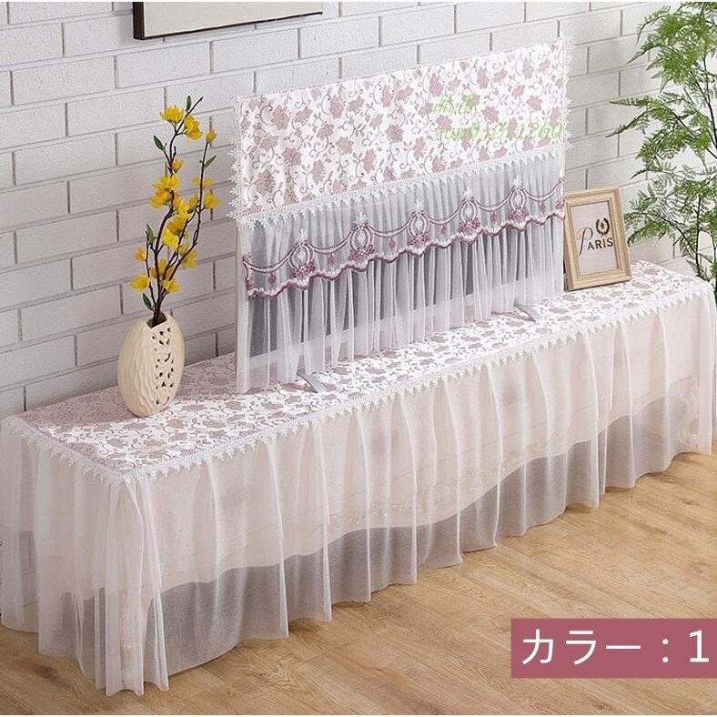 テレビカバー ダストカバー Tv 防塵 液晶 保護 クロス 布 Lcd おしゃれ インテリア ヨーロピアン 湾曲 壁掛け レイ Sale 55 Off