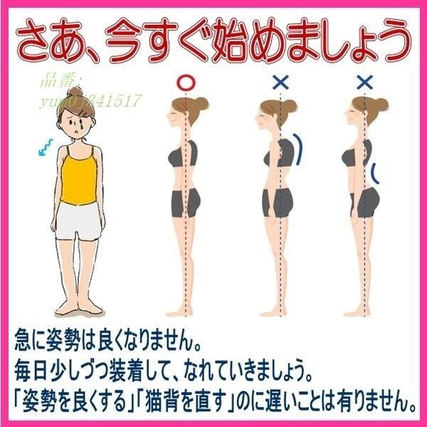 猫背矯正ベルト ベルト 猫背矯正 姿勢矯正ベルト 送料無料お手入れ要らず グッズ サポーター 猫背 姿勢 伸ばし 矯正ベルト 背筋 男性 用品 女性 未矯正補正
