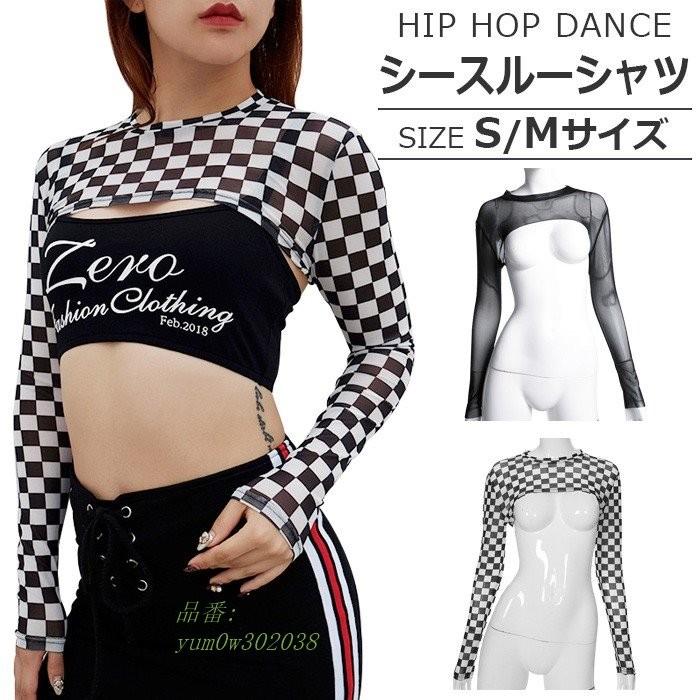 腹だし トップス ブロック柄 女の子 Mサイズ 長袖 ロングシャツ 透け感 おしゃれ 子供 奇抜 ジュニア ロンt 長そで ダンス衣装 Sサイズ シャツ シースルー Yum0w3038 Nunoyoshi 布良洋装店 通販 Yahoo ショッピング