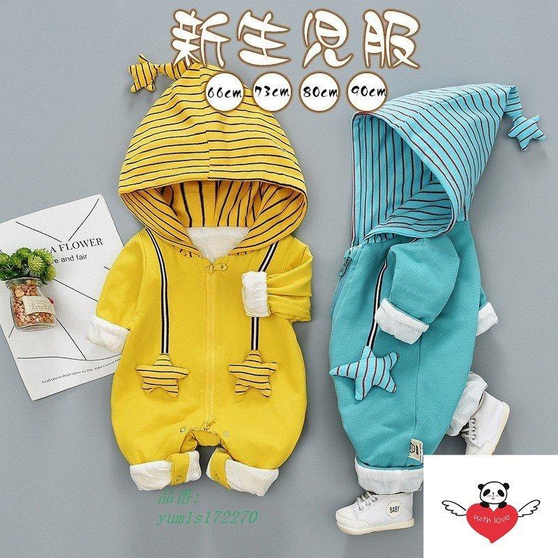 日本全国送料無料 女の子 男の子 春夏 可愛い フード付き ベビー服 ふわふわ 出産祝い 暖かい 赤ちゃんカバーオール 66 73 80 新生児服 安い Medfin Co In