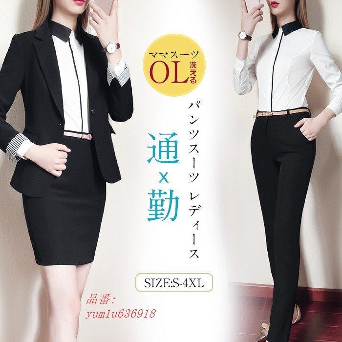 ネットオンラインストア パンツスーツ レディース ストレッチ ママスーツ 大きいサイズ 洗える セットアップスーツ 春夏秋冬 クロップ リクルートスーツ 選べる ビジネススーツ 販促大王 Www Shirleyryan Ca