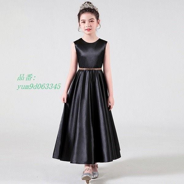 Rakuten 子供ドレス 卒業式 ロング 女の子 ブラック ワンピース Aライン プリンセスドレス 七五三 ラウンドネック 結婚式 ピアノ発表会 正規 激安 Menumaui Com
