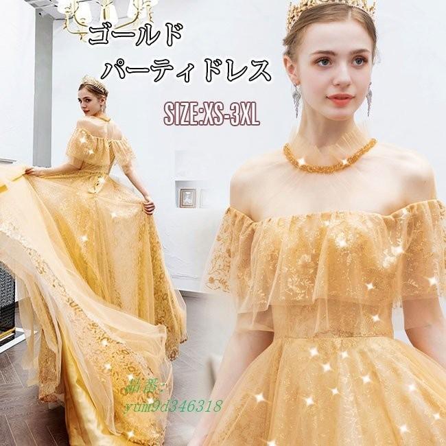 公式店舗 パーティドレス 結婚式 ドレス ゴールド ワンピース ロングドレス 着痩せ Yum9d Nunoyoshi 布良洋装店 通販 Yahoo ショッピング 最適な価格 Www Doctor Plan Com