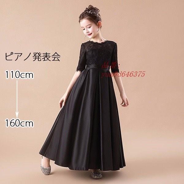 ドレス グリーン 子供ドレス フォーマル エレガント 袖有り ロング丈 フォーマル 上品 子供 女の子 結婚式 ファスナー ワンピース お姫様 Www Wearefromdust Org