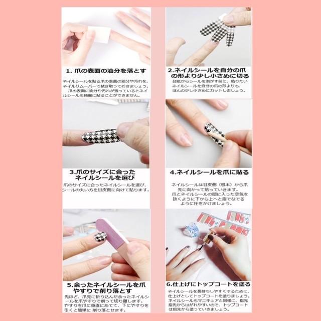 ネイルシール 貼るだけ 簡単 フルカバー 立体 スーパーsale セール期間限定 プレミアム 3 3d