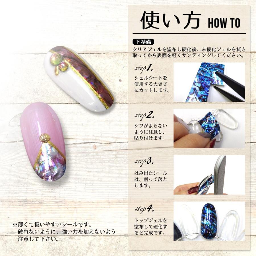 シェルシール シェルシート風 全10種 ネイルシール メール便ok ジェルネイル レジン Z Shell ゆみnail 通販 Yahoo ショッピング