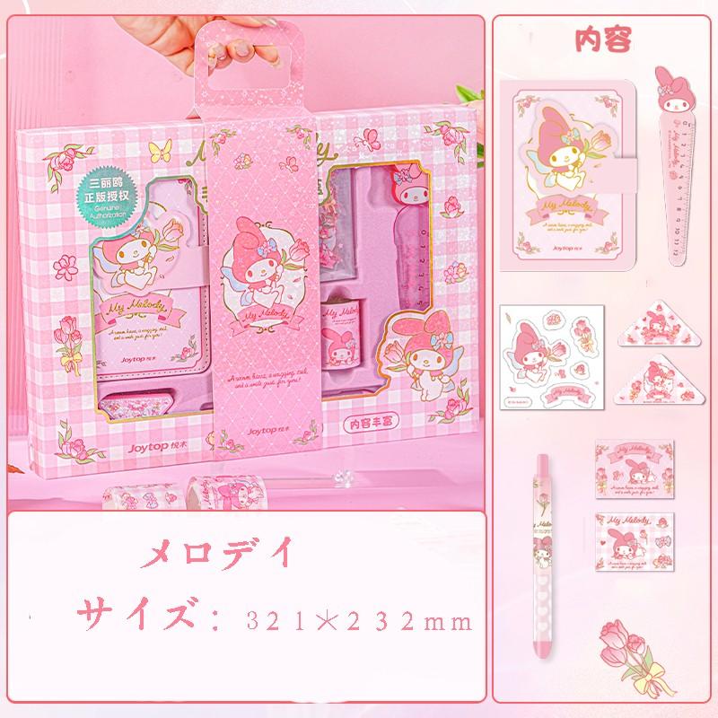 クロミ マイメロ シナモン グッズ 専用出品 めじるしアクセサリー3のシナモン♡ 3つ揃うとすごく可愛い