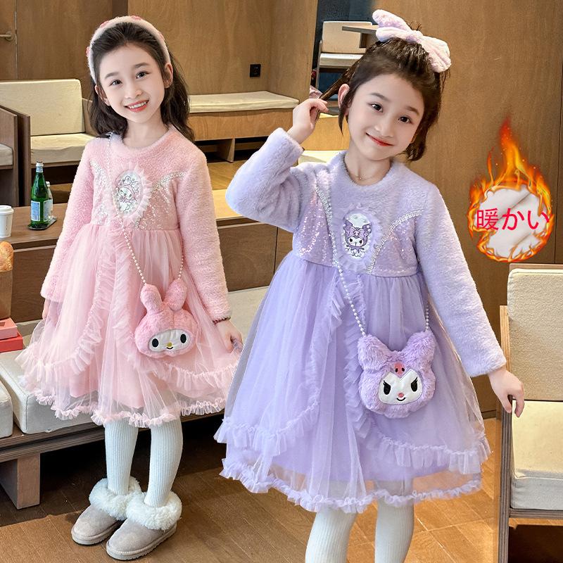 クロミちゃん マイメロ ワンピース バッグ付き スカート 冬 キッズ 