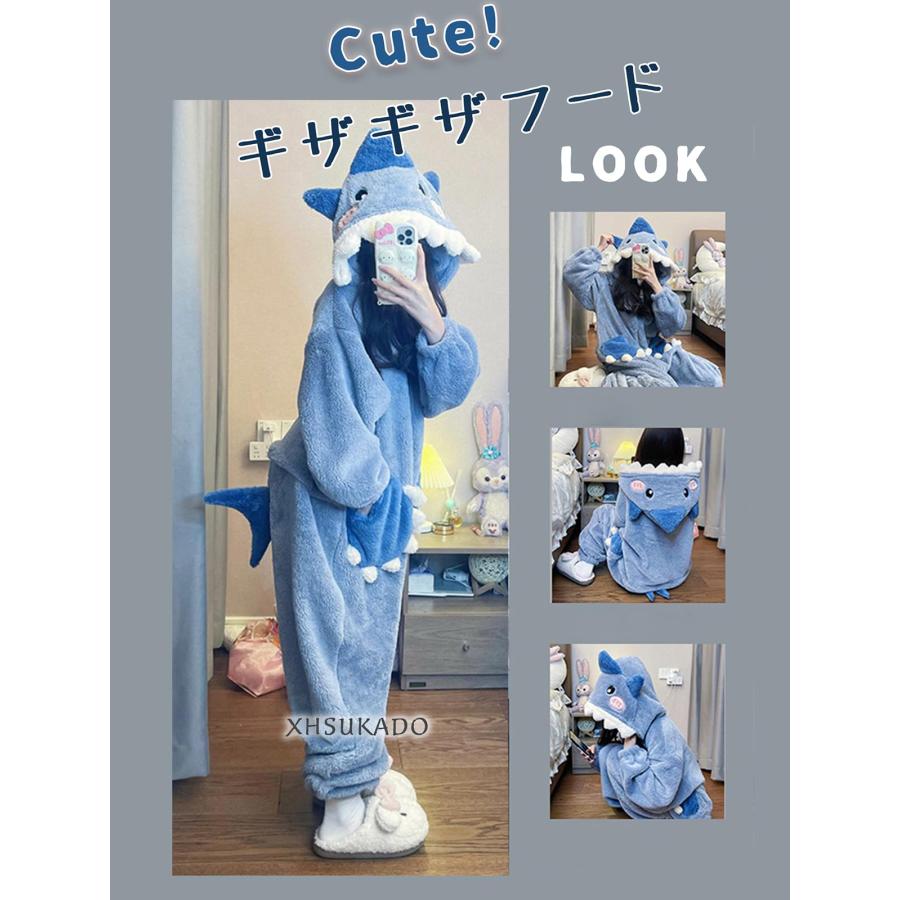 かわいい サメ 着ぐるみ パジャマ レディース メンズ おもしろ しっぽ  