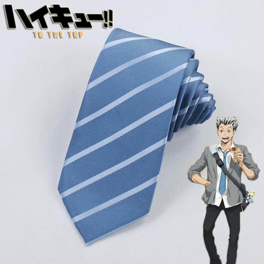 ハイキュー!! ネクタイ 白鳥沢 梟谷 音駒 キャラ コスプレ 制服