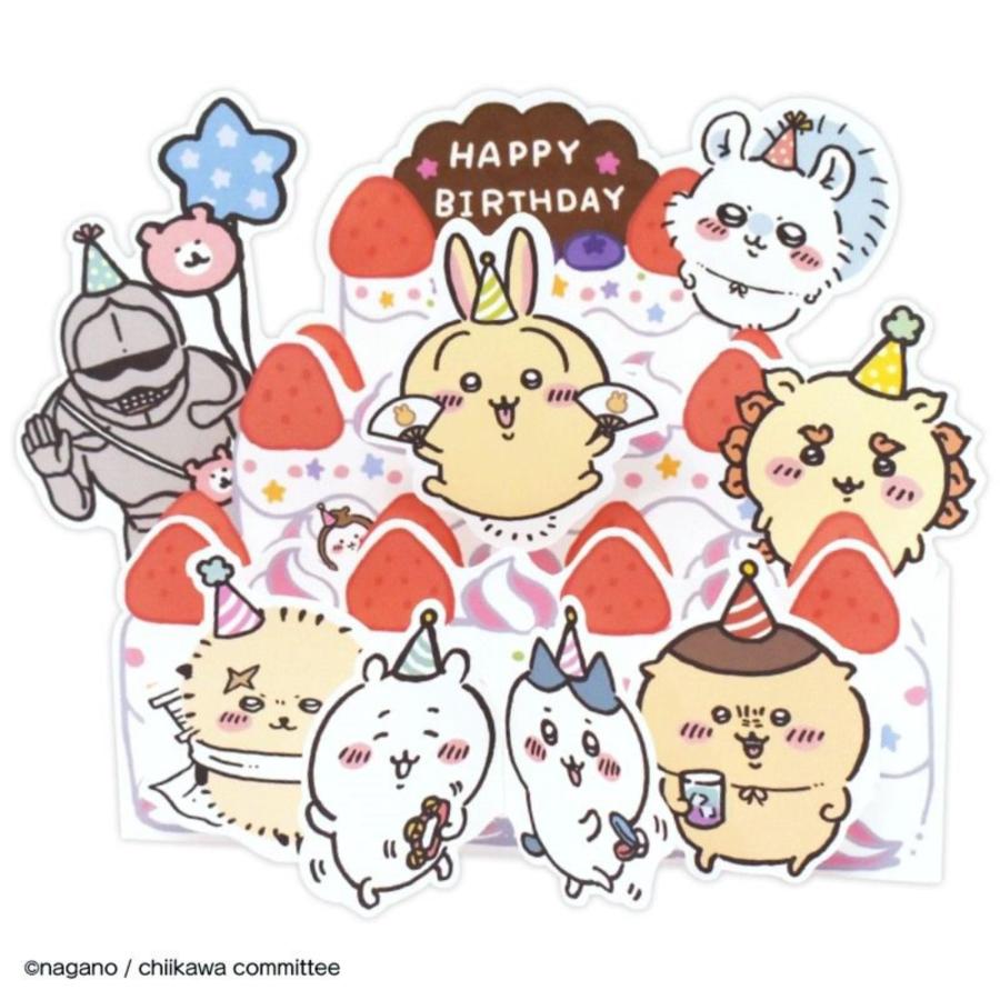 ちいかわ 誕生日カード 3枚セット 3Dグリーティングカード 封筒付き