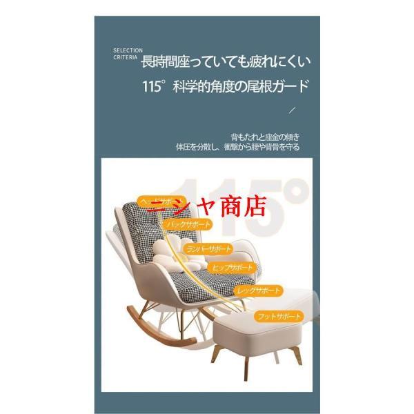 シングルソファー レジャー椅子 ロッキングチェア 大人用 快適 便利 おしゃれ 折り畳み式 ソファ 一人 椅子 肘掛け おしゃれ チェア 揺り椅子 椅子 読書椅子_8