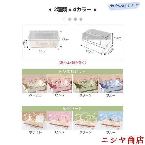 ハムスターケージ 小動物ケージ アクリル製 透明 クリア ?育ケース 