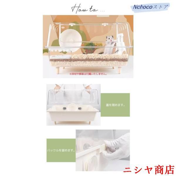 ハムスターケージ 小動物ケージ アクリル製 透明 クリア ?育ケース 