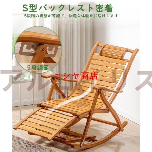 昼休み用のパイプ椅子 ロッキングチェア木製ロッキングチェア レジャー椅子 バルコニー椅子 多機能ロッキ 折りたたみ式リクライニングチェア_4