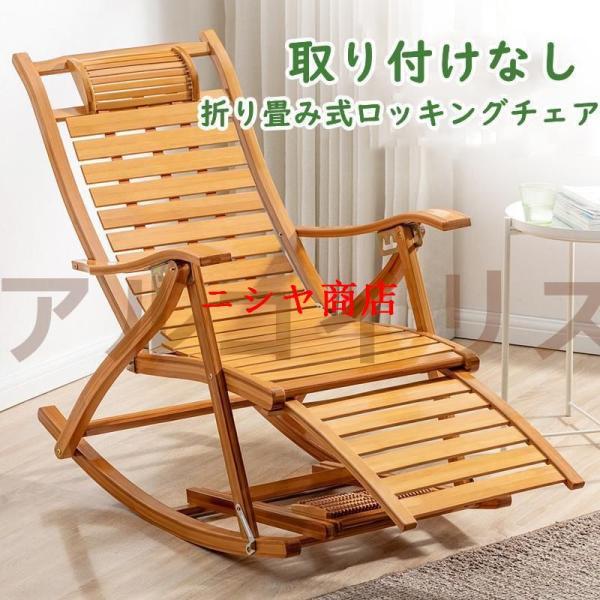 昼休み用のパイプ椅子 ロッキングチェア木製ロッキングチェア レジャー椅子 バルコニー椅子 多機能ロッキ 折りたたみ式リクライニングチェア_9
