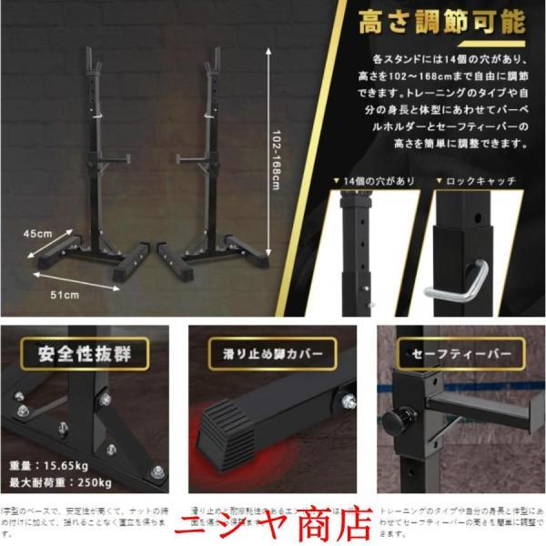 バーベルスタンド スクワットラック 分離型 ベンチプレス パワーラック 