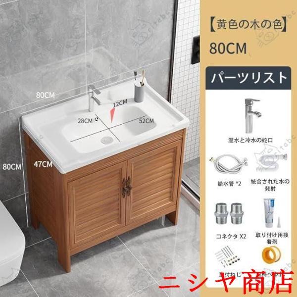 簡易洗面台 陶器製 手洗い器 洗面化粧台 洗面台 セット 排水栓 蛇口