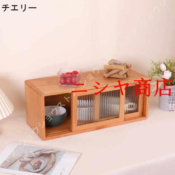 ミニ食器棚 北欧 卓上食器棚 キッチン収納 キッチンカウンター キッチンキャビネット カップボード 和? 調味料 お椀 箸 小物 台所収納 収納棚