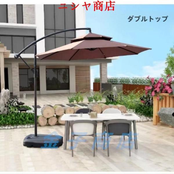 ガーデンパラソル パラソル 大型 270cm 300cm UVカット 撥水 角度調整 モダン おしゃれ セット 庭 屋外 アウトドア キャンプ_10