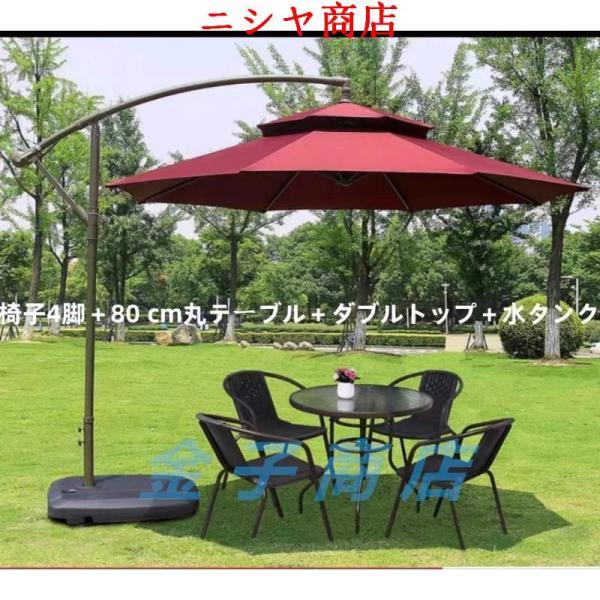ガーデンパラソル パラソル 大型 270cm 300cm UVカット 撥水 角度調整 モダン おしゃれ セット 庭 屋外 アウトドア キャンプ_12