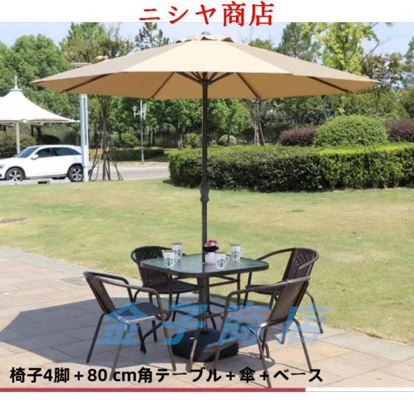 ガーデンパラソル パラソル 大型 270cm 300cm UVカット 撥水 角度調整 モダン おしゃれ セット 庭 屋外 アウトドア キャンプ_13