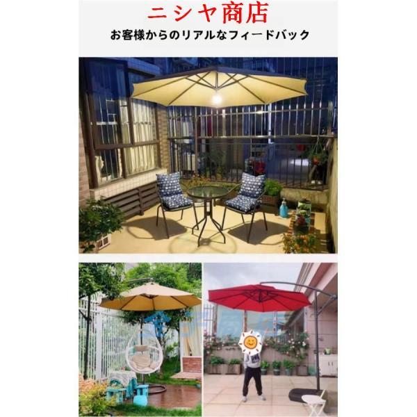 ガーデンパラソル パラソル 大型 270cm 300cm UVカット 撥水 角度調整 モダン おしゃれ セット 庭 屋外 アウトドア キャンプ_1