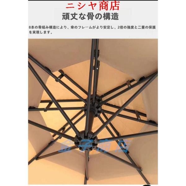 ガーデンパラソル パラソル 大型 270cm 300cm UVカット 撥水 角度調整 モダン おしゃれ セット 庭 屋外 アウトドア キャンプ_3