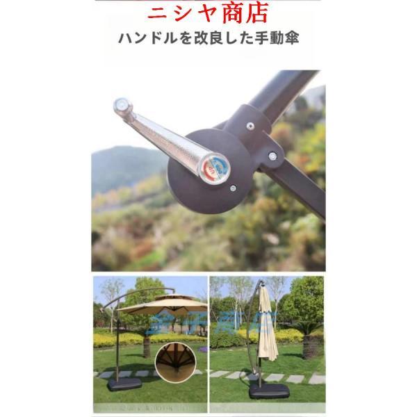 ガーデンパラソル パラソル 大型 270cm 300cm UVカット 撥水 角度調整 モダン おしゃれ セット 庭 屋外 アウトドア キャンプ_5