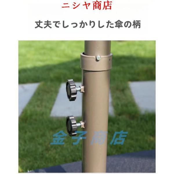 ガーデンパラソル パラソル 大型 270cm 300cm UVカット 撥水 角度調整 モダン おしゃれ セット 庭 屋外 アウトドア キャンプ_6