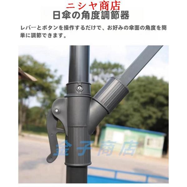 ガーデンパラソル パラソル 大型 270cm 300cm UVカット 撥水 角度調整 モダン おしゃれ セット 庭 屋外 アウトドア キャンプ_7