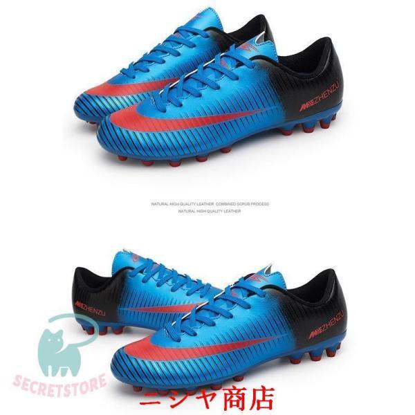 サッカースパイク シューズ スニーカー メンズ レディース ジュニア