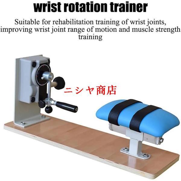 肘 リハビリ 器具 上肢 トレーニング ツール 調節可能 筋力増強