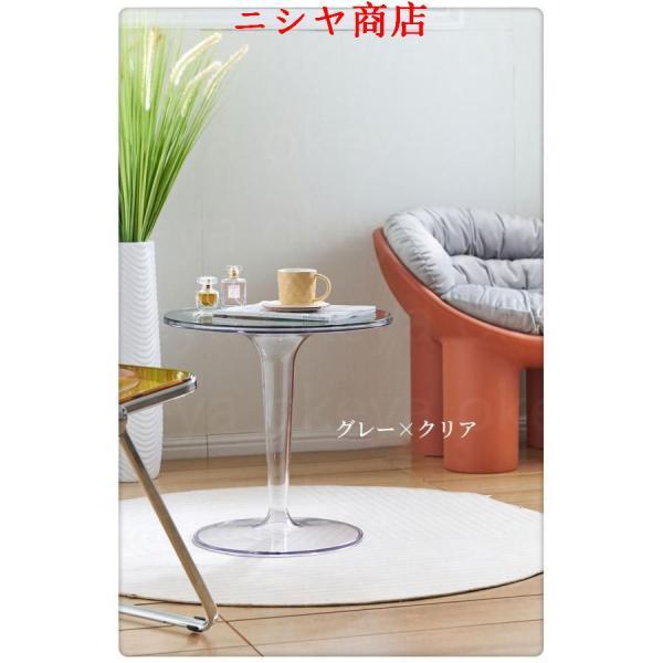 クリア ラウンドテーブル サイドテーブル 円形 丸型 透明 机 カフェ