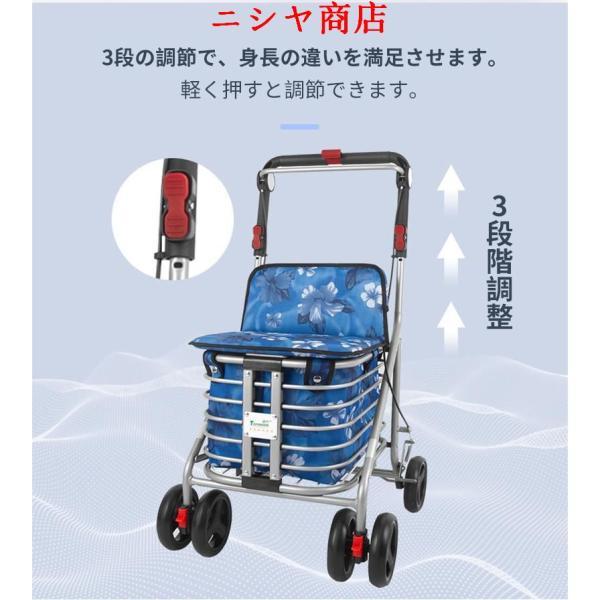 シルバーカー コンパクト 座れる 散歩 シニア 歩行補助 買い物 大容量