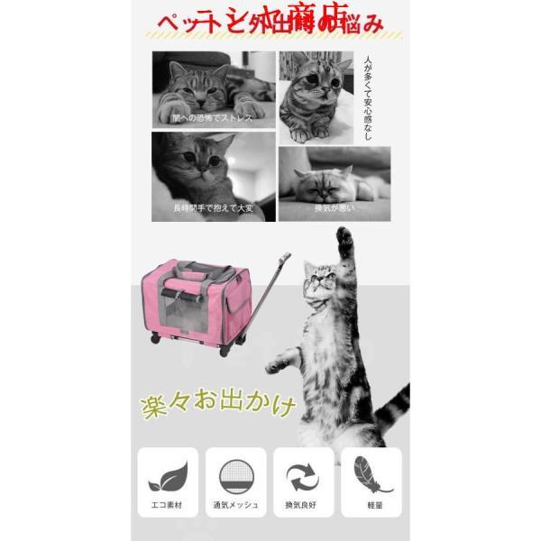 ペットキャリー リュック キャスター付 耐荷重 15kg カート 犬 小型