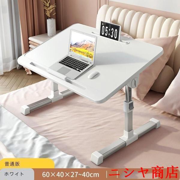 折りたたみテーブル 昇降式 一人用 サイドテーブル USBポート付