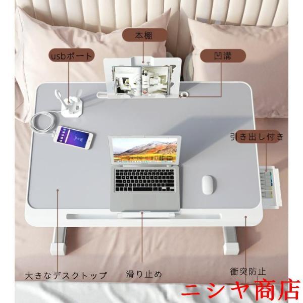 折りたたみテーブル 昇降式 一人用 サイドテーブル USBポート付