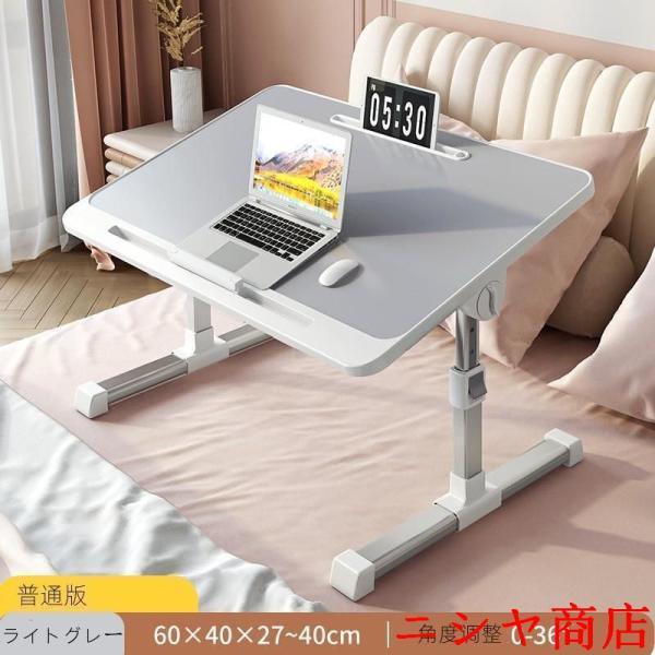 折りたたみテーブル 昇降式 一人用 サイドテーブル USBポート付