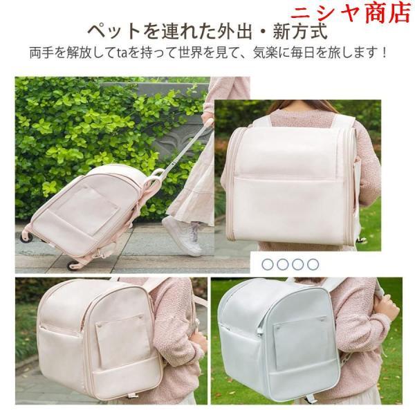 ペットキャリー キャスター付き ネコリュック バッグ 猫 キャリー