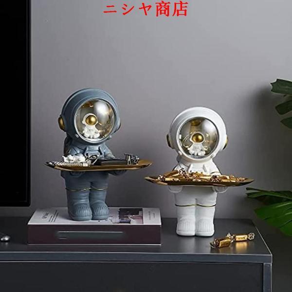 宇宙飛行士 像 収納トレイ 鍵置き キー収納 玄関収納 卓上収納 小物 